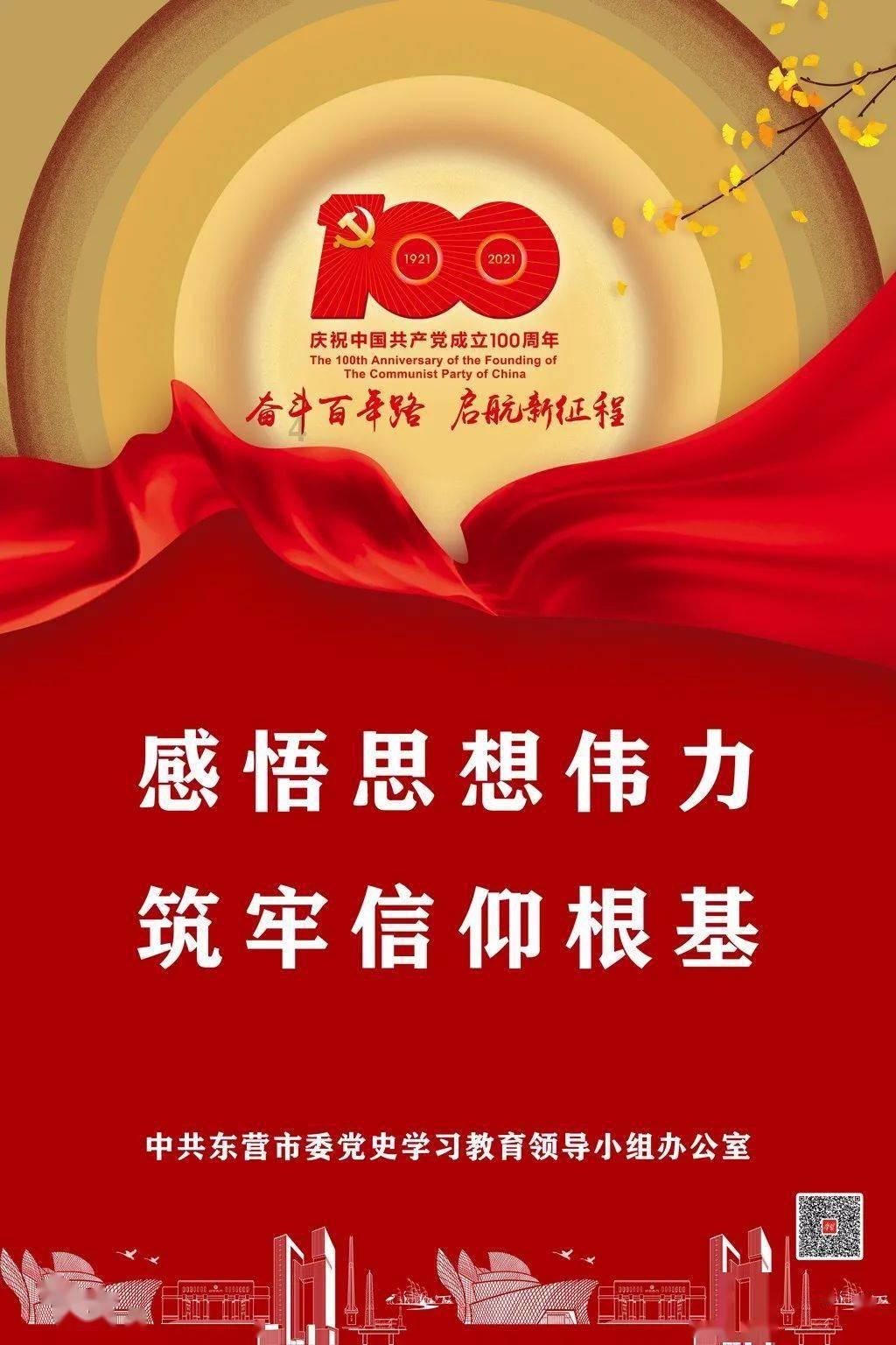 【健康知识普及在行动】乐享冰雪运动,这份安全指南请收下