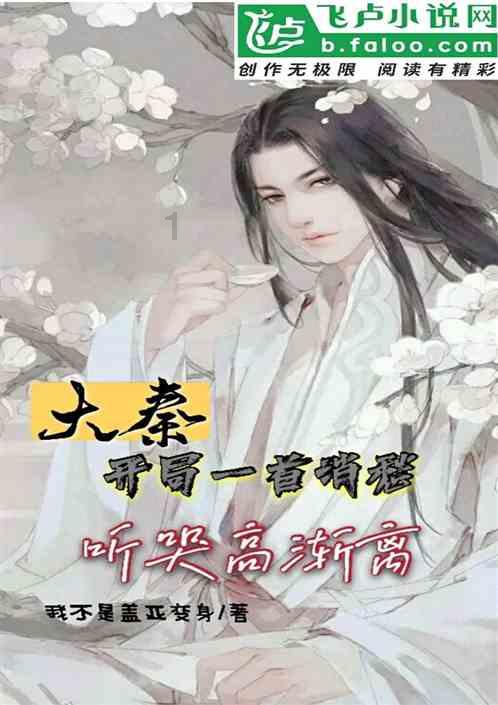 英勇骑士向前冲